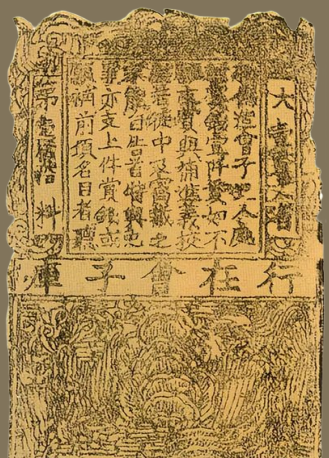 Paper Money